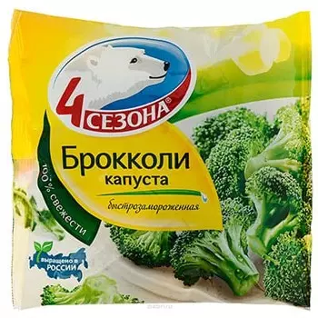 Брокколи 4 сезона 400 гр