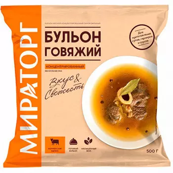 Бульон Мираторг говяжий замороженный 500 гр