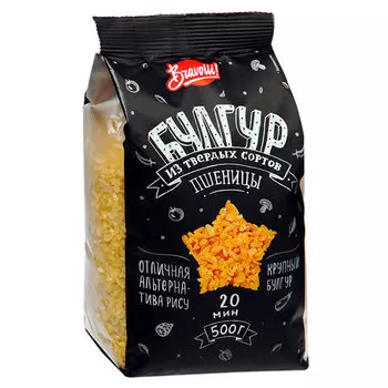 Булгур Bravolli из твердых сортов пшеницы 500 гр