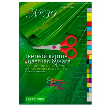 Бумага цветная+картон Альт А4 50 цветов 30 листов