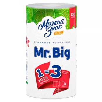 Бумажные полотенца Мягкий знак Mr.Big 2 слоя, 165 листов, 1 рулон