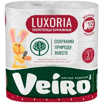 Бумажные полотенца Veiro Luxoria белые 3 слоя (2 шт.)