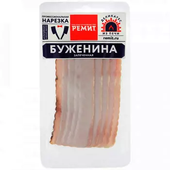 Буженина Ремит нарезка 100 гр