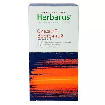 Чай черный Herbarus сладкий восточный 24 пак