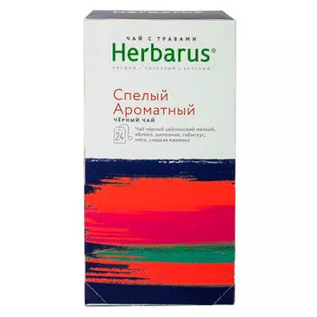 Чай черный Herbarus спелый ароматный 24 пак