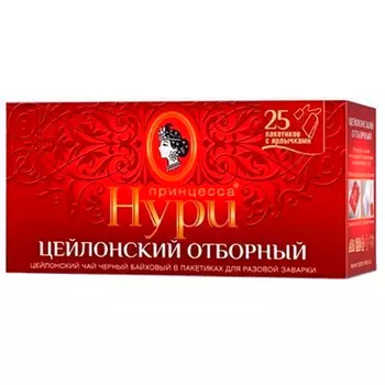 Чай черный Принцесса Нури Цейлонский отборный 25 пак