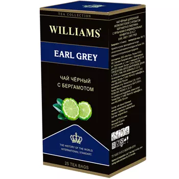 Чай черный Williams Earl Grey с бергамотом 25 пак