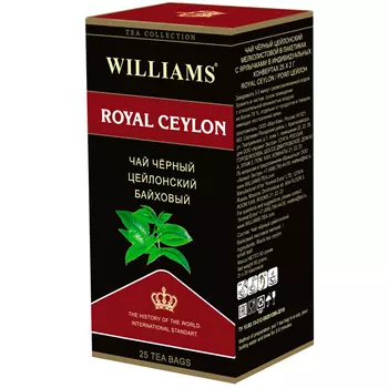 Чай черный Williams Royal Ceylon цейлонский 25 пак