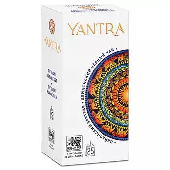 Чай черный Yantra Classic Цейлонский завтрак 25 пак