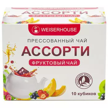 Чай фруктовый Weiserhouse прессованный ассорти ягод и фруктов 10 кубиков