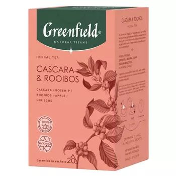 Чай Greenfield / Гринфилд с каскарой и ройбушем Cascara & Rooibus 20 пир