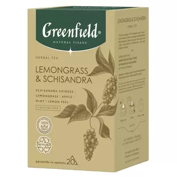 Чай Greenfield / Гринфилд с лемонграссом и китайским лимонником Lemongrass & Schisandra 20 пир