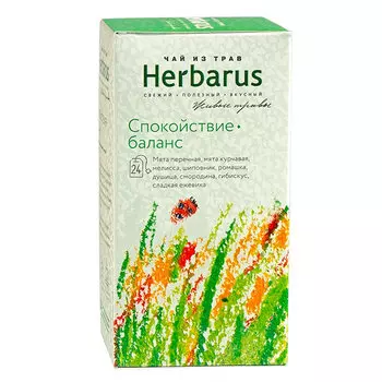 Чай из трав Herbarus спокойствие баланс 24 пак