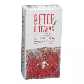 Чай травяной Ветер в травах вместо кофе 20 пак