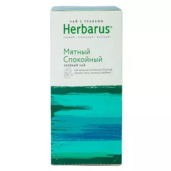 Чай зеленый Herbarus мятный спокойный 24 пак