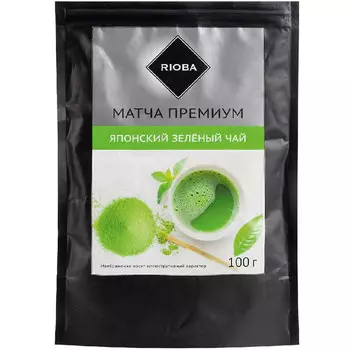 Чай зеленый Rioba Матча 100 гр