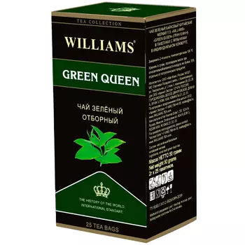 Чай зеленый Williams Green Queen китайский отборный 25 пак