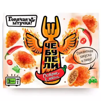 Чебупели Горячая штучка с мясом острые замороженные 300 гр
