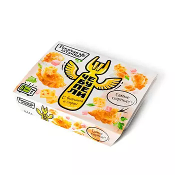 Чебупели с ветчиной и сыром Горячая штучка 300 гр