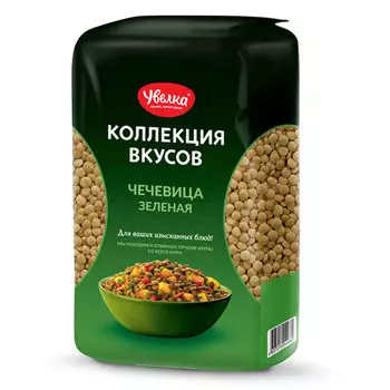 Чечевица Увелка зеленая отборная 500 гр