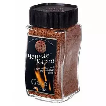 Черная карта Gold растворимый ст. (200гр)