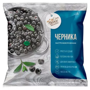 Черника Всегда пожалуйста замороженная 300 гр