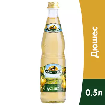 Черноголовка Дюшес 0.5 литра, газ, стекло, 12 шт. в уп.