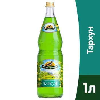 Черноголовка Тархун 1 литр, стекло, 6 шт. в уп.