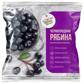 Черноплодная рябина Всегда пожалуйста замороженная 300 гр