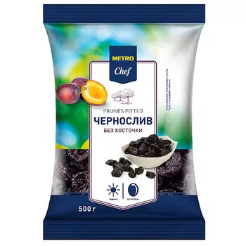 Чернослив Metro Chef сушеный без косточек 500 гр