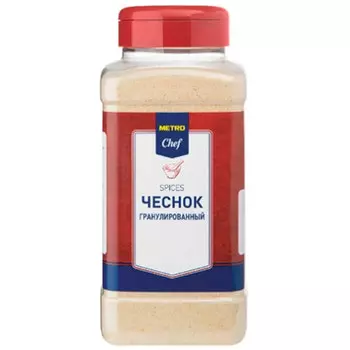 Чеснок Metro Chef гранулированный 670 гр