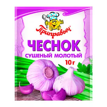 Чеснок сушеный молотый Приправыч 10 гр