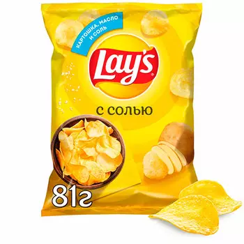 Чипсы Lays с солью 81 гр