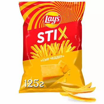 Чипсы Lays Stix сыр чеддер 125 гр