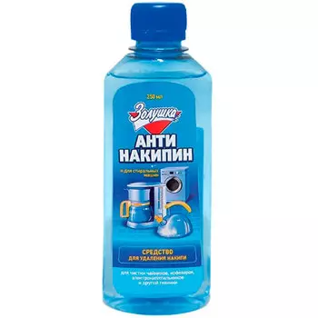 Чистящее средство Золушка Антинакипин универсальное 250 мл