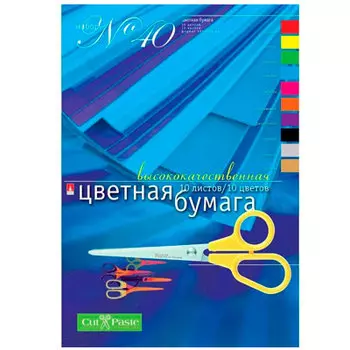 Цветная бумага 10 цветных листов