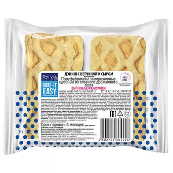 Дэниш Fazer с ветчиной и сыром замороженный 160 гр