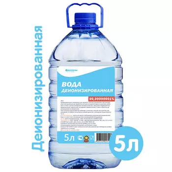 Деионизированная вода Обессоль! 5 литров
