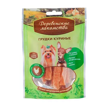 Деревенские лакомства для собак миниатюрных пород грудки куриные 55 гр