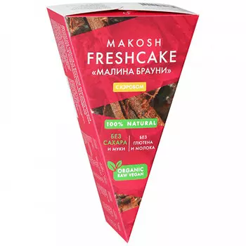Десерт Makosh из фруктов и орехов Фрешкейк Малина брауни замороженный Веган 100 гр