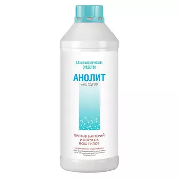 Дезинфицирующее средство Анолит Анк Супер 1,5л