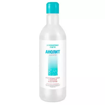 Дезинфицирующее средство Анолит Анк Супер 650 мл
