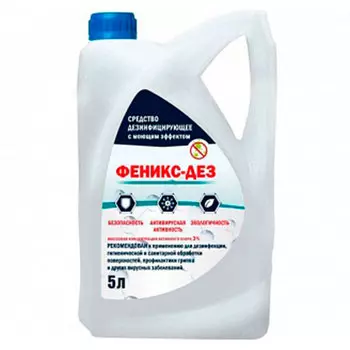 Дезинфицирующее средство Феникс Дез 5 л