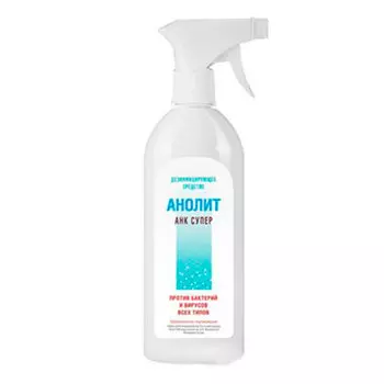 Дезинфицирующий спрей Анолит Анк Супер 500 мл
