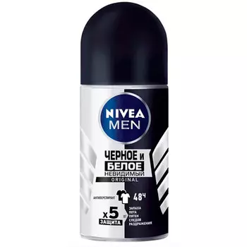 Дезодорант шариковый Nivea Men Original черное и белое невидимый мужской 50 мл