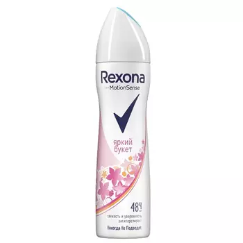 Дезодорант-спрей Rexona Women Яркий Букет 150 мл