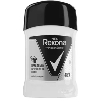 Дезодорант стик Rexona Men невидимый на черной и белой одежде мужской 50 мл
