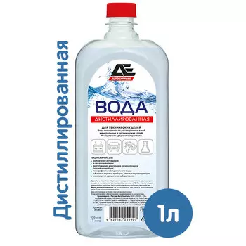 Дистиллированная вода Autoexpress 1 литр