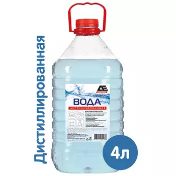 Дистиллированная вода Autoexpress 4 литра