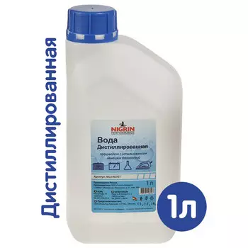 Дистиллированная вода Nigrin 1 литр